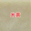 Tela de Felpa de 5 mm Muñeco de Algodón Juguete Cabello DIY Cinco Mao Terciopelo de Cristal Súper Suave TT Hermosos Materiales Hechos a Mano