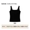 Camiseta sin mangas de verano para mujer con copas incorporadas, sin costuras, cuello cuadrado, top blanco sin mangas para usar sola o en capas