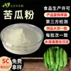Polvo de Verdura de Calidad de Exportación, Materias Primas Solubles en Agua de Grado Alimenticio, Polvo de Espinaca, Polvo de Remolacha, Polvo de Camote Morado, Polvo de Jengibre, Envío Gratis