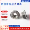 Atacado do Fabricante Porcas com Flange 304 Porcas com Flange Gb6177 M3M5 Vários Modelos Porcas com Flange Dentadas Antiderrapantes