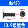 Tornillos de Cabeza Plana con Zócalo Hexagonal Grado 10.9 Tornillos de Cabeza Avellanada de Alta Resistencia Pernos de Copa Plana M3M4M5M6M8M10M12
