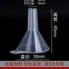 Embudo de Plástico Pequeño Grande Calibre Mini Doméstico Embudo de Aceite Embudo con Filtro Aceite de Motor Boca Ancha Embudo Grado Alimenticio Calibre Pequeño