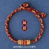 Pulsera de Cuerda Roja Taisui 2025 Este Año de la Serpiente pertenece a Serpiente Dragón Tigre Mono Cerdo Usar Cuerda Roja Tejida Regalo para Hombres y Mujeres
