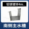 Fregadero Perforado Tipo M Fotovoltaico Zinc-Aluminio-Magnesio Invernadero Nuevo Soporte de Fregadero Tipo M Pinza en Forma de Cuña Bloque de Presión 80 Combinación