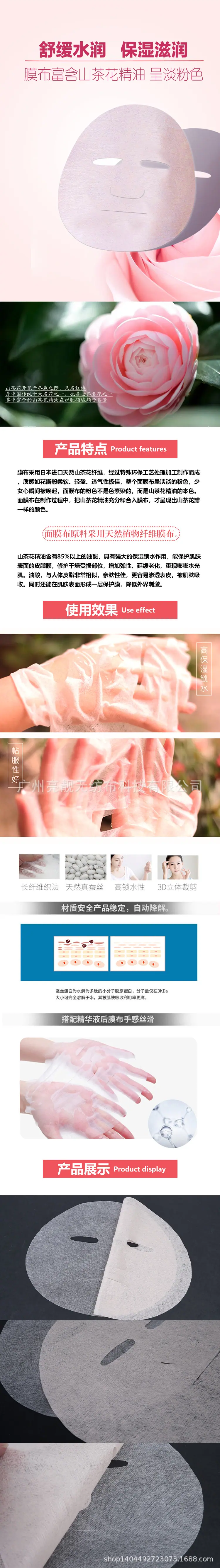 山楂花