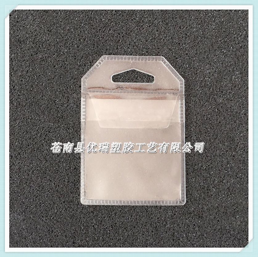 供应PVC饰品袋 透明PVC袋 塑料薄膜包装袋 厂家直销 (