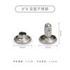 Remache de doble cara de cobre puro de 5-9 mm, clavo inoxidable, cuero, equipaje, publicidad, bricolaje, fabricación, clavo para sombrero, oro y plata