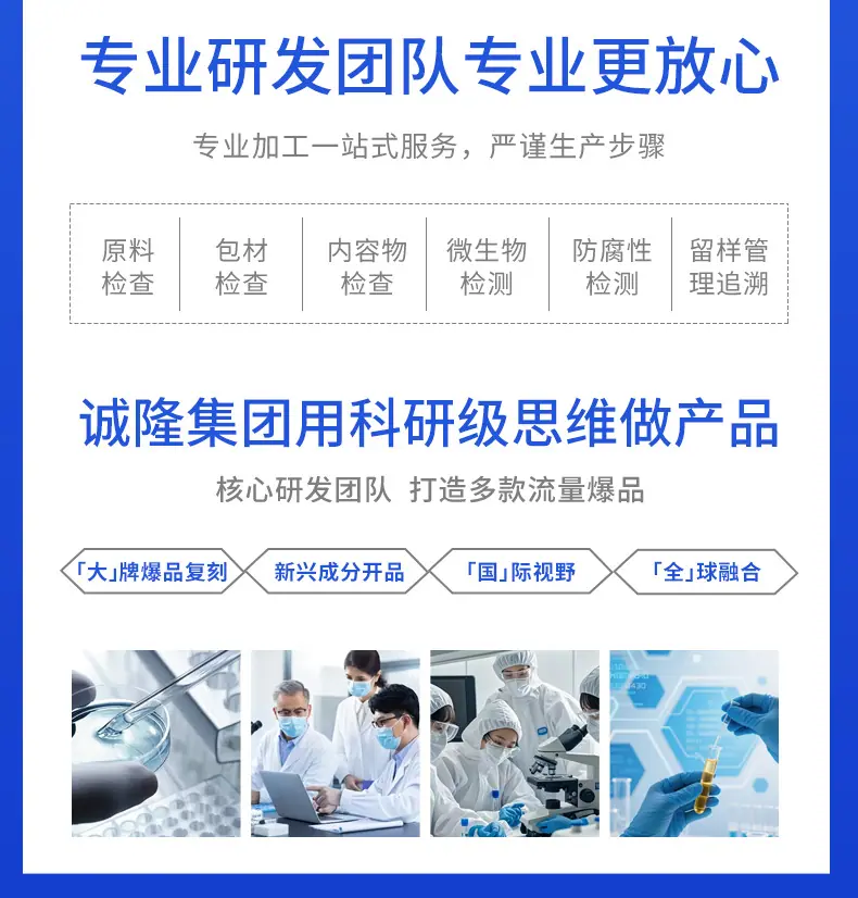 玻尿酸洗发水