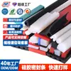 Fabricantes de Tiras de Silicone Personalizam Tiras de Vedação de Silicone Quadradas, Redondas e de Formatos Especiais, Resistentes a Altas Temperaturas, Retardantes de Chama, Impermeáveis Tiras de Borracha de Silicone