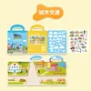 Paraíso Animal Pegatinas de Gel Libro de Pegatinas de Transporte Libro Silencioso Educación Temprana para Niños Juguetes Educativos de Iluminación
