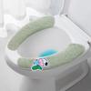 Adhesivo para tapa de asiento de inodoro, funda de asiento de inodoro lavable, adhesivo para inodoro, anillo de inodoro, funda para inodoro, adhesivo de verano para inodoro
