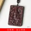 Adorno Colgante Estilo Zhao Gongming DIY para Espejo Retrovisor de Coche, Accesorio Estilo Chino al por Mayor desde el Fabricante
