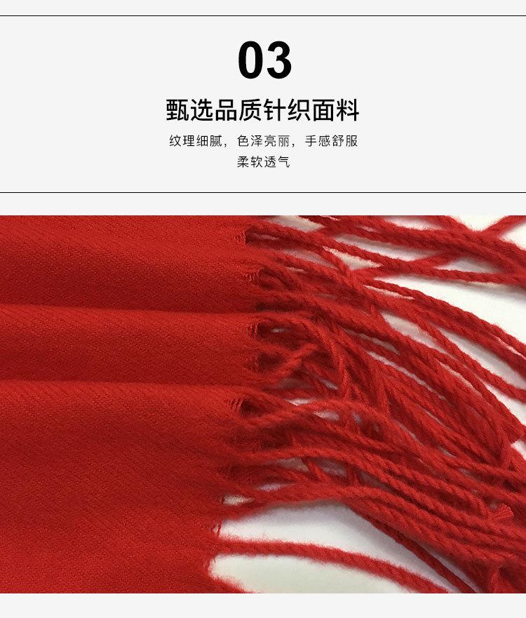 大红色_10.jpg