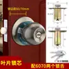 Acero inoxidable seguro de bola seguro de bola seguro de bola seguro de bola seguro de bola núcleo de cobre puro cerradura de puerta doméstica Universal