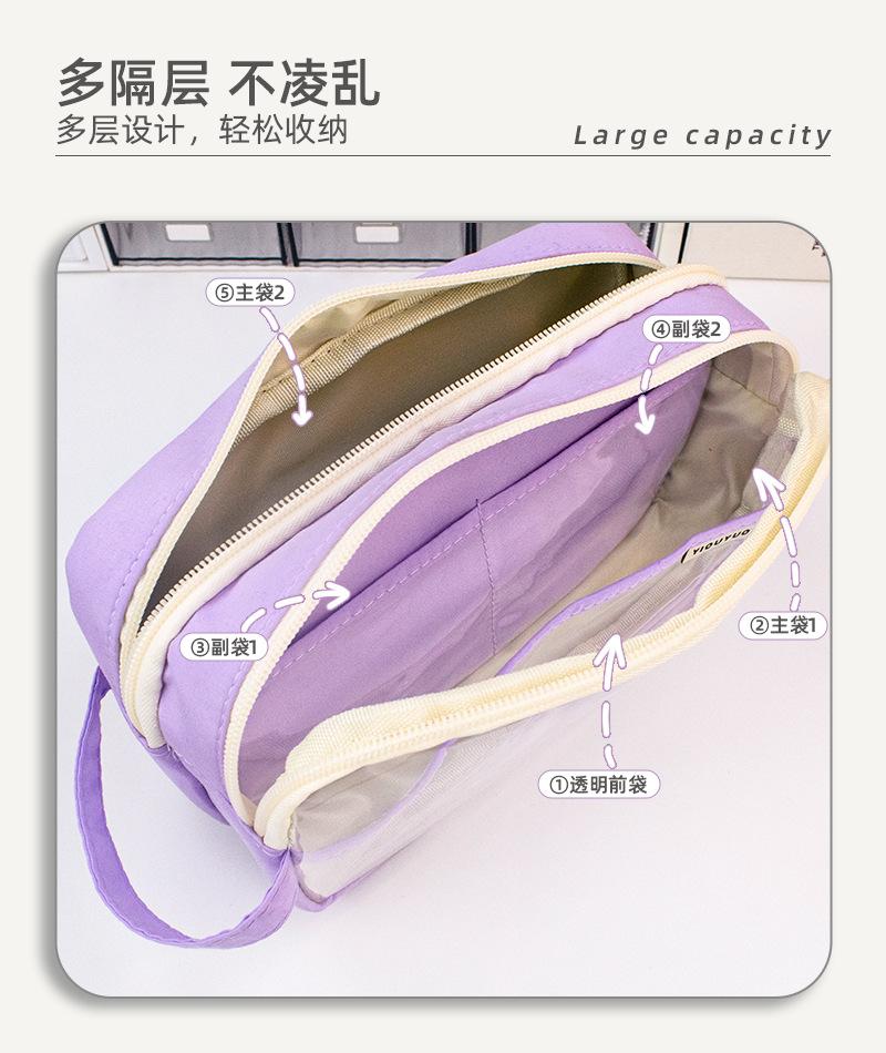 双层透明笔袋_04.jpg