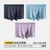 Ropa interior de algodón de fibra larga para hombre, 40 unidades, Boxer briefs de algodón puro para verano, Boxer de modal antibacteriano 7A para hombre