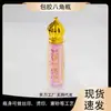 Botella de Spray para Perfume de 3ml 5ml 10ml Nueva Tecnología Cualquier Patrón de Botella Portátil para Reempaque de Cosméticos Botella Vacía
