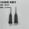 Aguja dispensadora de acero plástico de doble rosca de 1/2 Pulgada Aguja dispensadora de media pulgada 14G15G16G-27G28G30G34G