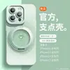 Voaini es adecuado para funda de teléfono Apple 16promax iPhone16e moda silicona todo incluido 15pm rotación