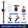 Nortek Slr Fibra de Carbono Cámara Disparo Cenital Barra Cruzada Soporte Disparo Vertical Trípode Extensión Barra Cruzada Telescópica