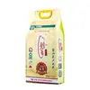 Mudas de Arroz Aromático Taishan Zhenxiang Embaladas a Vácuo Arroz Novo 5kg 5kg Compra em Grupo Comercial e Doméstica