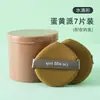 Esponja para Cushion de Maquillaje, Ultra Suave, No Absorbe Polvo, Doble Uso para Aplicaciones Secas y Húmedas, Herramienta de Aplicación Especial para Maquillaje Líquido de Artistas de Maquillaje, Esponja de Belleza