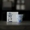 Taza de Té Atardecer Lanyu Qingji Qingshan Juego de Té Kung Fu Taza de Cata de Té para el Hogar Taza Individual Color Bajo Esmalte Taza de Té Pintada a Mano