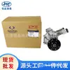 Adecuado para el ensamblaje de la bomba de agua de refrigeración del coche SsangYong 6652001201 6652001001 6652000801