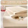 Sábana de Cama Gruesa Cepillada 100% Algodón Puro Otoño e Invierno Pieza Única Colcha para Dormitorio 100% Algodón Color Sólido Funda de Almohada de Invierno Juego de Tres Piezas