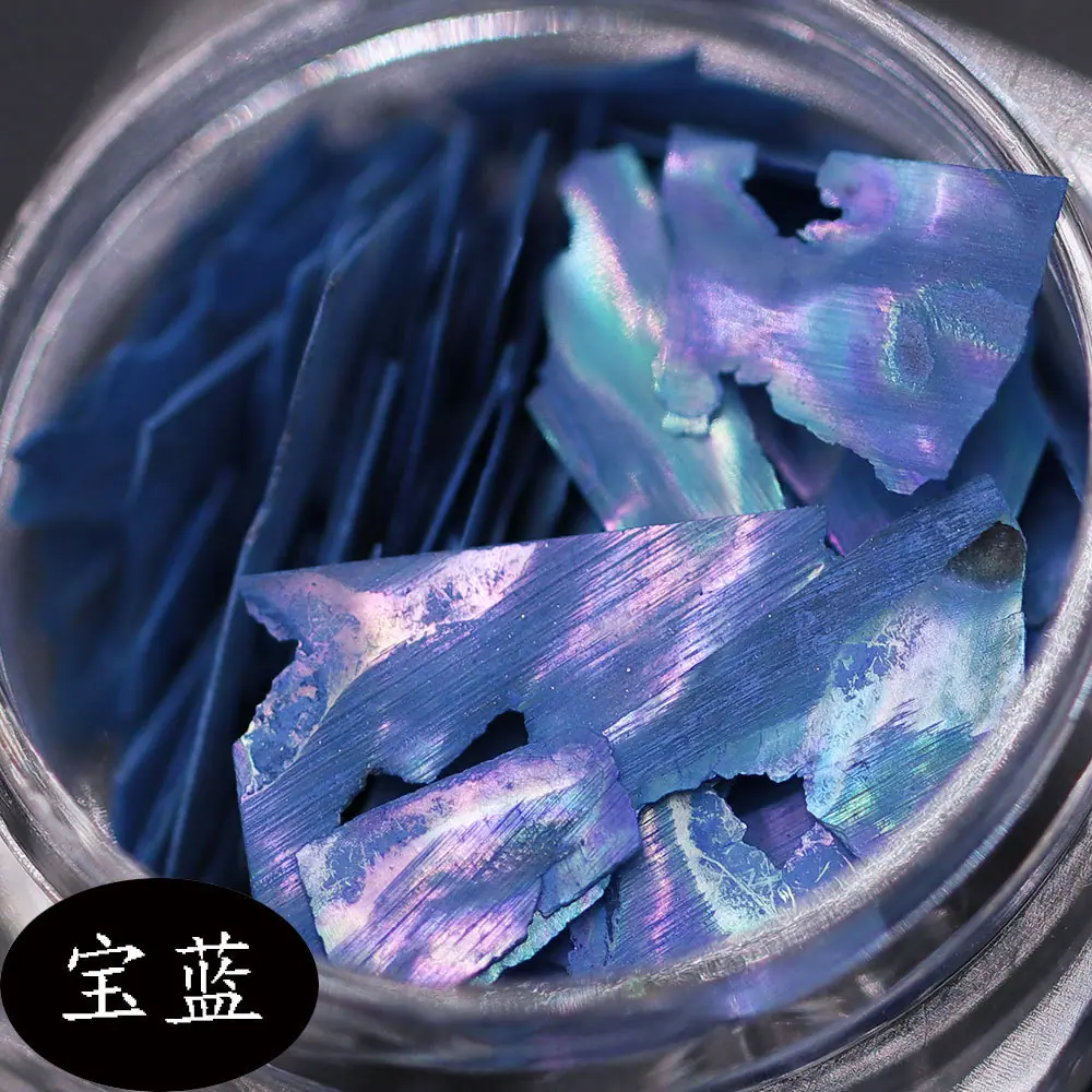 宝蓝