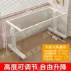 Patas de mesa ajustables de manivela, todo acero al carbono, marco de mesa ajustable, soporte de escritorio de estudio engrosado, soporte de mesa, marco de pata de mesa ajustable