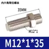 Cilindro de Deslizamiento Sin Vástago Piezas Ajuste de Posicionamiento Ajuste de Tornillo Límite Amortiguador M5M8M10M12M14M20