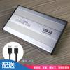 Source Factory Metal 2,5 polegadas SATA Serial Notebook Solid State para USB3.0 Shell Mobile Hard Drive Box