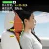 Adequado para Geely Geometry Panda Emgrand LHiP Xingrui Binyue Carro Encosto de Cabeça de Carro Universal para Todas as Estações Confortável de Alta Qualidade
