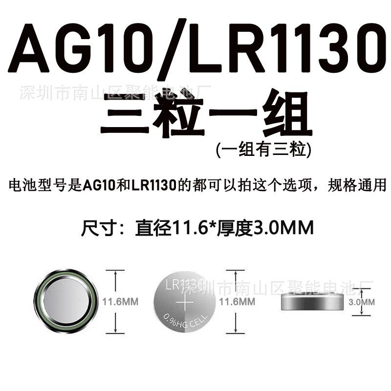 组lr1130-尺寸