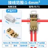 Divisor de corriente de alta potencia, conector de cable, adecuado tanto para cables blandos como duros, terminales de cableado de 1.5-16 milímetros cuadrados