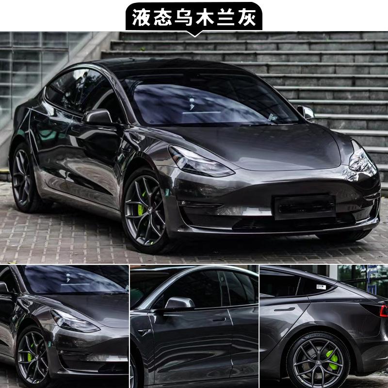 乌木兰灰