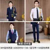 Etiqueta de Uniforme de Azafata de Vuelo de Southern Airlines de Alta Gama para Hombres y Mujeres, Uniforme de Trabajo para Personal de Seguridad de Propiedad Hotelera y Azafatas de Tren de Alta Velocidad