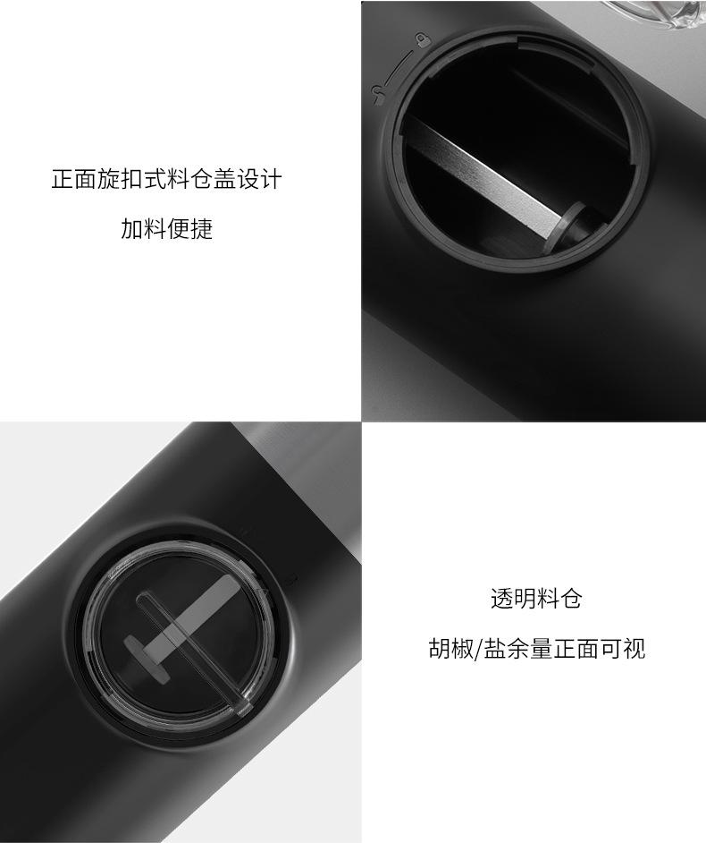 胡椒研磨器-KYMQ-17C_11.jpg