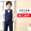 Traje de menino terno infantil outono e inverno 2021 Novo traje para anfitrião de piano e discurso roupa de uma geração de terno para cabelo