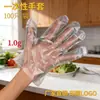 Guantes Desechables, 100 Piezas, Película de PE de Grado Alimenticio, Transparentes, para Belleza, Limpieza del Hogar e Higiene