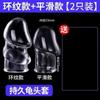 Anillo Retardante Transparente para el Glande para Hombre Bloqueador Esencia Manga Peniana Aparato Sexual Masculino Engrosado Largo para Adultos
