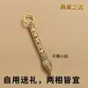 Directo de Fábrica Nueva Torre Wenchang Llavero Colgante Bolígrafo Wenchang Llavero para Mochila de Estudiante Accesorios Comerciales