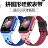 Adecuado para la correa del reloj Little Genius Z12, correa de silicona deportiva impermeable con patrón creativo para niños Z9Pro
