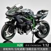 Caixa Huaxing 1:12 Motocicleta de Liga de Simulação Yamaha/Ducati/Chuanqi Carro de Brinquedo Deslizante Infantil