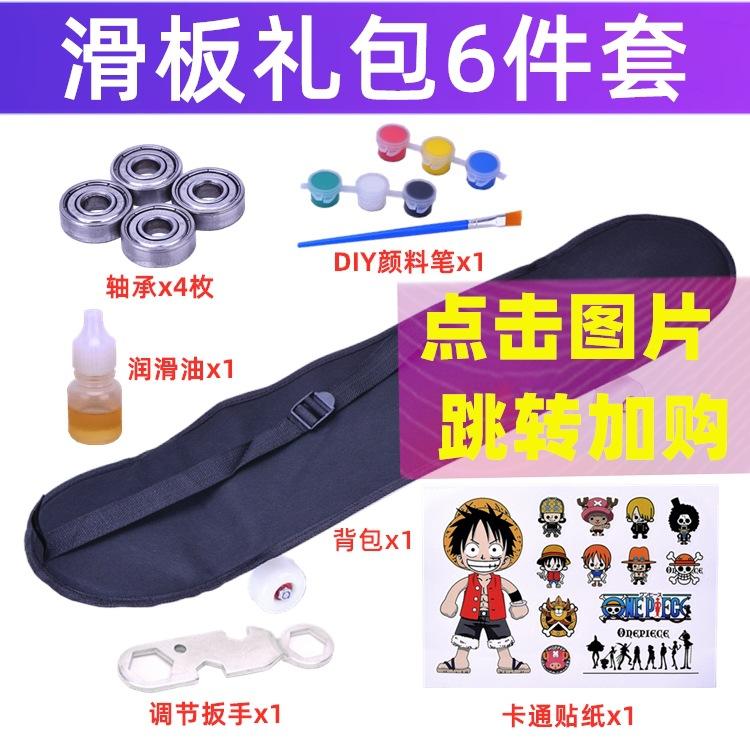 礼包图