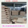 Venta al por mayor 50*50*5 transporte papel protector de esquina anticolisión embalaje de muebles refuerzo protector de borde papel kraft protector de esquina