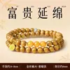 Pulsera de Nanmu Dorado para Mujer en Sichuan, Realmente Atrae Riqueza y se Convierte en Citrino, Elegantes Cuentas Budistas de Grado Xizang, Estilo Popular en la Montaña Putuo