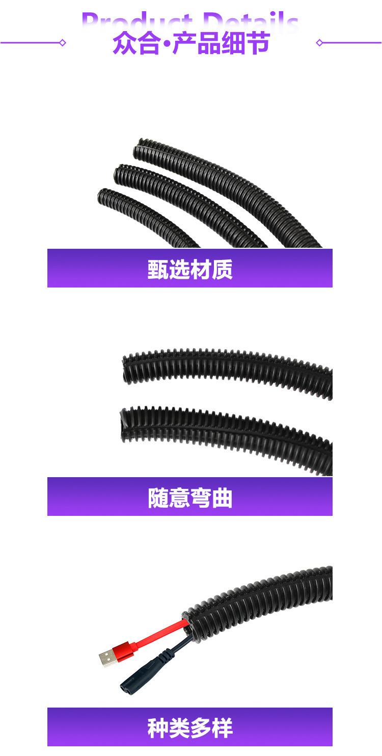 拉链叠缠波纹管详情页2_06.jpg