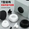 Tapón de silicona resistente a altas temperaturas, tapón de goma cónico, tipo T, impermeable, anticolisión, tapón de orificio de goma, tapón suave, cubierta tipo hebilla.